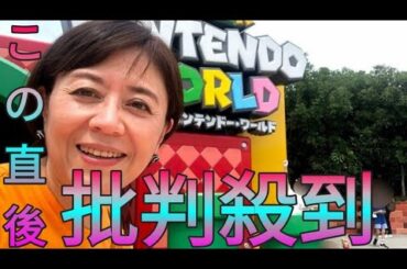「ママ行ってくれば？」娘に言われ決断した初めての一人旅　59歳にして「冒険」の醍醐味を知る　武内陶子 Sk king