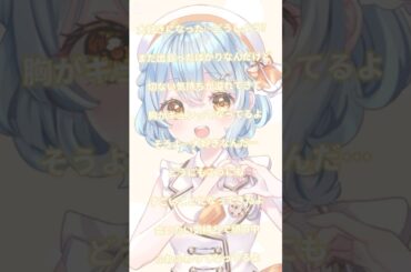 ふわふわ♪ 歌ってみました！ #歌ってみた #cover #ふわふわ #牧野由依