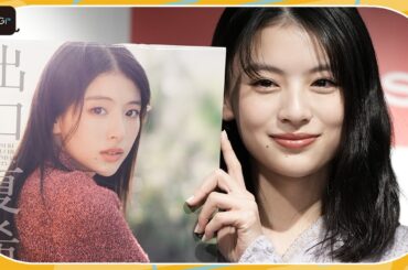 出口夏希、カレンダーでわちゃわちゃ　ちょっと大人に　海外に見えるが「全部千葉」