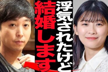 伊藤沙莉と蓬莱竜太の結婚が”離婚秒読み状態”と言われる真相に絶句！！結婚発表と同時に浮上した二股していた過去、蓬莱竜太の離婚歴、若い女を好んで選んだ衝撃の舞台裏が…【芸能】