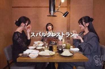 【ケルベロス】Switchでスパルタされる池田瑛紗　乃木坂46　５期生