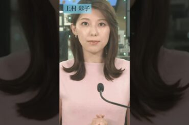 #女性アナウンサー  美味しさより艶かしさが伝わるTBS:上村彩子❗️