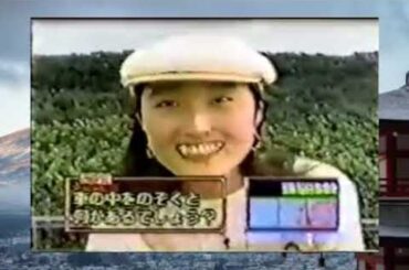 マジカル頭脳パワー 1992年9月17日OA2