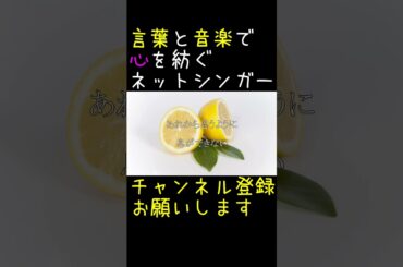 Lemonをシンガーソングライターが歌ってみた③#米津玄師 #shorts