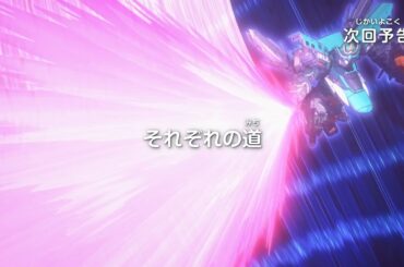 シンカリオン チェンジ ザ ワールド　第36話「それぞれの道」予告