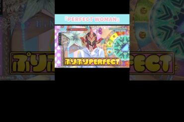 『PERFECT WOMAN』#日向坂46 #日向坂で会いましょう