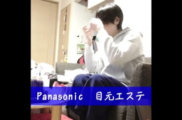 アラフォーおじさんのスキンケア６