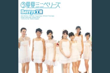 ハレーション サマー／清水佐紀・嗣永桃子・須藤茉麻