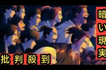＜青のミブロ＞「血の立志団編」突入　追加キャストに宮野真守、安済知佳、高橋李依　くじらが謎多き蛇に