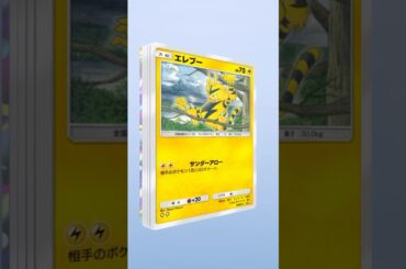 【ポケポケ】折れてるパックを引いてみると…#ポケポケ #ポケモンカード #ポケモン #pokemon #pokemoncards #佐野ひなこ #ゴー☆ジャス