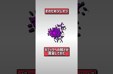 【にゃんこ大戦争】白ミタマの評価が低くなった理由は？またこれからの評価は？一分で''大体分かる''白ミタマ【にゃんこ大戦争ゆっくり解説】