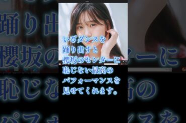 山下瞳月ってどんな子？櫻坂46 10thシングル I want tomorrow to come. センター #櫻坂46 #山下瞳月 #しーちゃん　「鉛筆画」