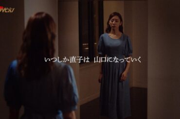 大⻄礼芳、”現代社会の罠”にハマり自分自身を見失った先には…狂気の現代ホラーに注目 映画『STRANGERS』予告篇