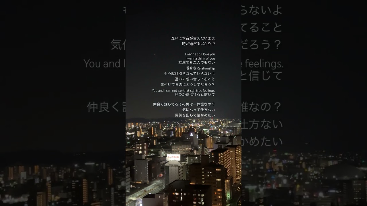 【フリーBGM】最高に泣ける感動の両思いソング。切ない最新人気定番恋愛曲「友達でも恋人でもない似た者同士」歌詞付き4。2025年1月4日。小寺健太 【フリーBGM】最高に泣ける感動の両思いソング。切ない最新人気定番恋愛曲「友達でも恋人でもない似た者同士」歌詞付き4。2025年1月4日。小寺健太