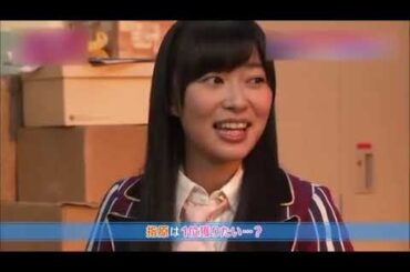 たかみな総監督のお説教部屋(指原編)