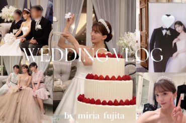 【結婚式当日】寝起きから披露宴&挙式までの1日Vlog💍💒