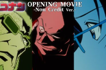 『名探偵コナン』新ノンクレジットオープニング│ Rainy。「But ノーラヴ」 "DETECTIVE CONAN" NEW OPENING Movie(2025)
