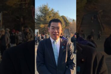 明けましておめでとうございます✨#新谷正義  #衆議院議員 #自民党 #初日の出