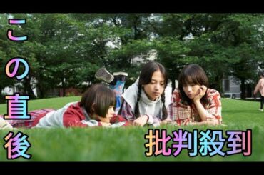 広瀬すず・杉咲花・清原果耶、笑顔で顔寄せ合う「片思い世界」場面写真9枚解禁[Azami