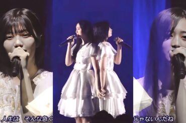 隙間／中西アルノ×井上和　乃木坂46　５期生