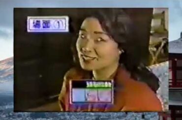 マジカル頭脳パワー 1992年9月17日OA3