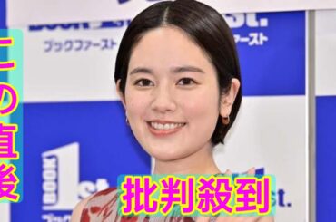 筧美和子、美背中際立つ大胆ワンピ姿披露「色気がすごい」「自然体で素敵」の声