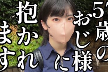 年上のおじ様が大好きで…！今夜も❤️