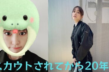 桐谷美玲、ふざけた姿もキュートと大絶賛!!『スカウトされてから20年！』＆『年女』を報告