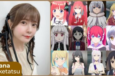 Ayana Taketatsu [竹達 彩奈] Top Same Voice Characters Roles