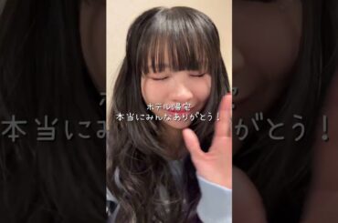 でんぱ組ラストライブ！本当にありがとう！！#でんぱ組