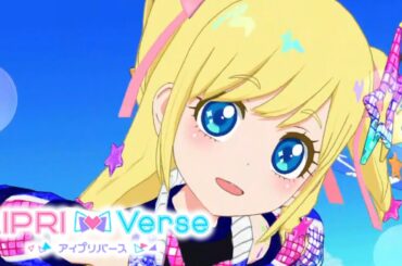 【アイプリバース#94】普段着ないタイプのコーデで遊んでみるよ♪【ゲーム筐体第5弾前半】【ライブ】【マイキャラ】【ワッチャプリマジ!】