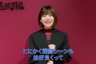 屏風ヶ浦帆稀役・石見舞菜香コメント動画