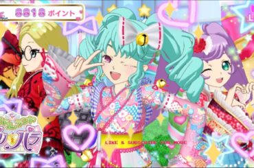 IDOL LAND PriPara (プリパラ) Chaotic Hurricane - Katasumi Amari Happy New Year 2025  カオティックハリケーン 香田澄 あまり