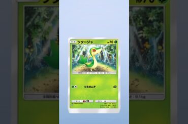 ポケポケ無課金コンプ道　wow! #pokemon #pokemoncards #佐野ひなこ #ポケモンカード #ポケカ環境 #ゴー☆ジャス