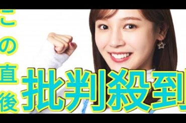 『BSイレブン競馬中継』レギュラー新体制　土曜の高田秋が卒業→慶応卒の森千晴が加入【一覧】