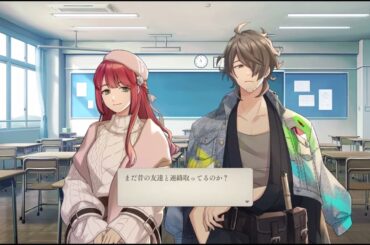 七瀬茉莉亜(cv 相羽あいな)と 三浦無弦 (cv 中村悠一)