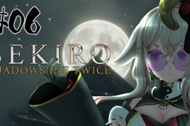 【SEKIRO】#06 新年SEKIRO🙈🙊🙉【どっとライブ / もこ田めめめ】