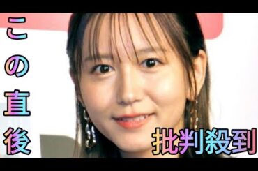 元ＳＫＥ４８大場美奈、第１子妊娠を発表「１年ほど妊活を…不妊治療をしたうえで」夫はロッテ石川柊太[Azami