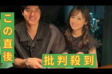 久慈暁子　バスケ渡辺雄太と夫婦ショット披露！「かわいくてお似合い」「ステキです」結婚から２年