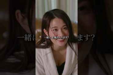 不倫のはじまり… #Reversible #ごっこ俱楽部 ＃ドラマ ＃映画 #ショートドラマ #ショート