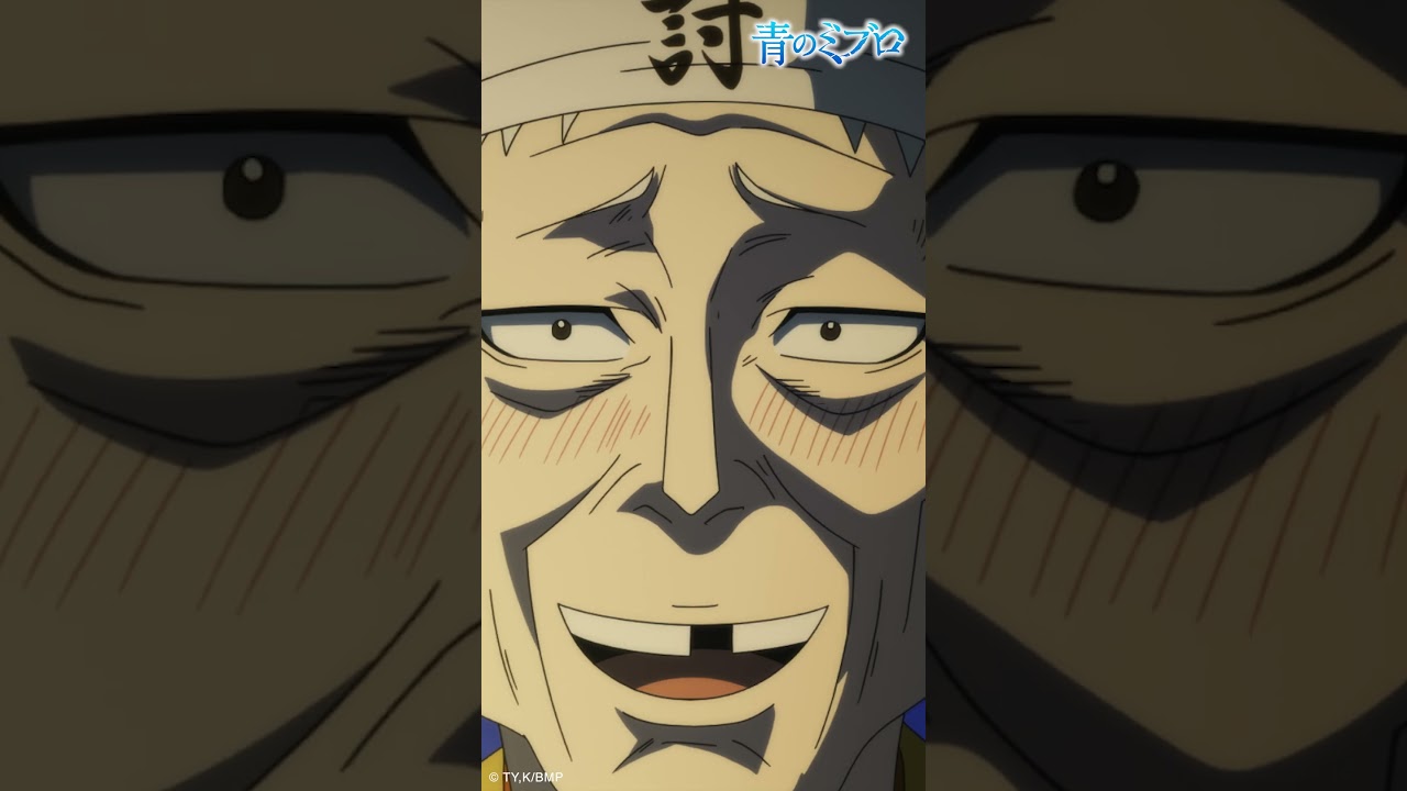 「にお!お前は英雄だーーっ!」/『青のミブロ』 第12話「八つの頭」より 「にお!お前は英雄だーーっ!」/『青のミブロ』 第12話「八つの頭」より