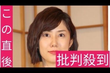 休中”フジ・山崎夕貴アナ、25年中に復職予定と明かす　夫のYouTubeで新年の抱負語る「仕事と育児の両立ついに始まるって感じ」