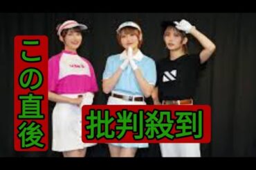 ＜高木美佑×天海由梨奈×後藤彩佐＞アニメ「空色ユーティリティ」インタビュー（2）　高校時代の“スペシャルな特別”は？