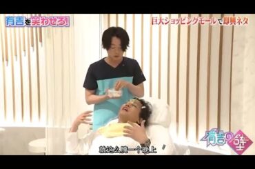 【トム・ブラウン 納言】「トム・ブラウン 納言 そいつどい つ 高い演技力で俳優としても活躍」  🅷🅾🆃 『有吉の壁 2024』