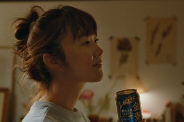 金麦『今日も帰る（彼女）』篇 15秒 黒木華 サントリー CM