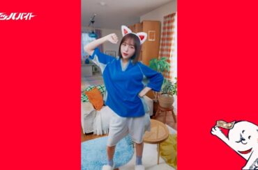 【#マッハバイト】なえなの「ダンス」篇