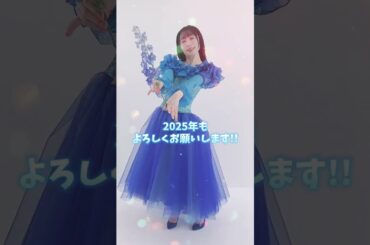 💙今年もよろしくお願いします💙 #shorts #shortvideo #ライブ #椎名へきる #へきる