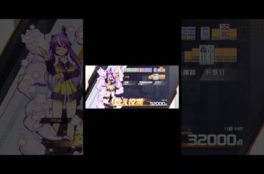 ゼツバミヤオ(CV.富田美憂) 役満ボイス『COOL、COOLER、COOLIST！』