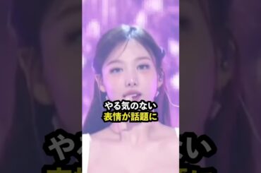TWICEナヨン 紅白での態度論争が話題に