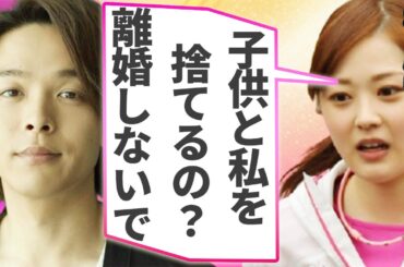 水卜麻美に妊娠判明…夫・中村倫也が妻と子供を捨てて極秘離婚の真相に言葉を失う…